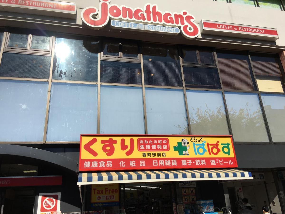 Etranger Kaname Cho 東京都 外观 照片
